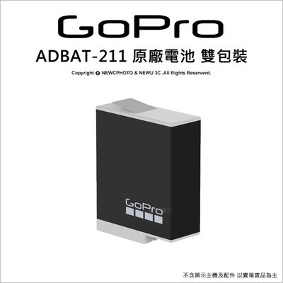 【薪創光華】Gopro ADBAT-211 Enduro Hero 10/11 1720mAh 原廠高容量耐寒 雙電池