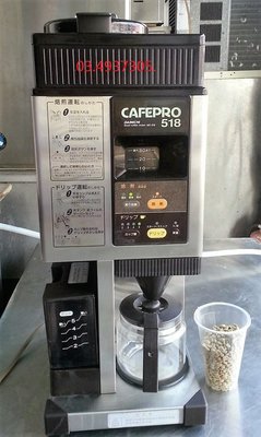 【光輝餐飲設備】日本DAINICHI CAFEPRO518生豆烘焙咖啡機.另有溫杯機