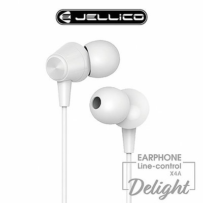 JELLICO 超值系列入耳式音樂線控耳機-白色 JEE-X4A-WT