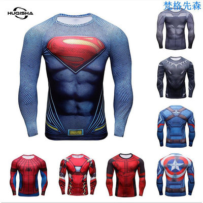 漫威超級英雄超人黑豹3D數碼印花T卹 男士緊身長袖上衣 夏季速乾排汗冰絲涼感透氣健身T恤