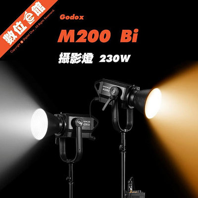 ✅免運費開年公司貨✅刷卡發票有保固 Godox 神牛 諾力 M200 Bi 230W 持續燈 攝影燈 補光燈 棚燈 M200Bi