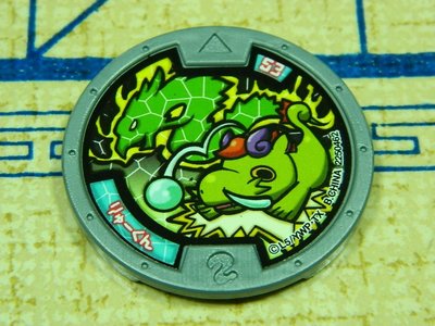 日本正版 妖怪手錶 獎牌 徽章 第二章 龍寶 B198 白色錶帶手錶專用