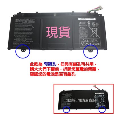 原廠 AP1505L AP1503K 電池 ACER ASPIRE S5-371T-57WW S5-371T-76UX