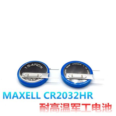 MAXELL CR2032HR胎壓檢測電池 3V耐高溫 可替代BR2032 w68  056 [4535692]