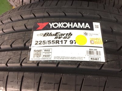 台北永信輪胎~橫濱輪胎 RV02 -225/55R17 97W 日本製 含安裝 定位