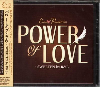 (甲上唱片) Kiss presents Power of Love: sweeten by R&B  - 日盤