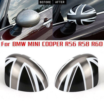 BMW 【SIP-KNWH-TW】1 對手動折疊翼後視鏡蓋罩適用於寶馬 MINI COOPER R56 R58 R60-