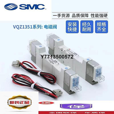 SMC電磁閥VQZ1451-5LO1-X64-6L01 VQZ1351R-5L1 VQZ1451-5MO1 vqz