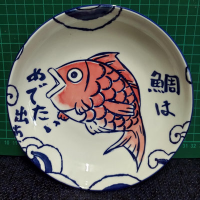日式 滿版 櫻花 圓盤 陶瓷盤 菜盤 盤子 餐盤