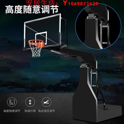 可開發票量大優惠籃球架戶外可移動式成人室外室內可升降手電動液壓比賽標準籃球框