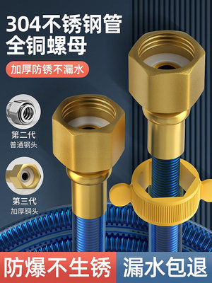 304不銹鋼波紋管軟管冷熱水管熱水器高壓出水進水耐高溫4分連接管
