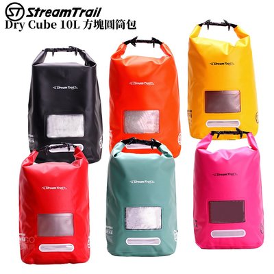 《日本》 Stream Trail - 方塊圓筒包 Dry Cube 10L 圓柱形包 防水包 肩背包 背包 斜背包 側背包