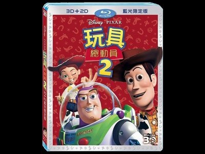 【BD藍光3D】 玩具總動員2：3D+2D雙碟限定版(得利公司貨)Toy Story 2有國語發音