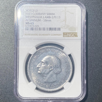 德國威斯特法倫緊急狀態幣 鋁幣 5000萬馬克 NGCMS6350