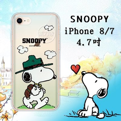 威力家 史努比/SNOOPY 正版授權 iPhone 8/iPhone 7 4.7吋 漸層彩繪空壓手機殼(郊遊) 軟殼