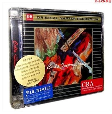 泛音 大提琴 ULTRACD錄音室版 正版發燒 達人唱片