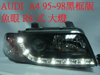 新店【阿勇的店】AUDI A4 1995~1998年 黑框版魚眼下燈眉 R8 式大燈 A4 大燈 AUDI A4 大燈