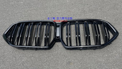 車之鄉 BMW X6 G06 雙閘 / 雙柵 / 雙槓 亮黑水箱罩 , 台灣製造