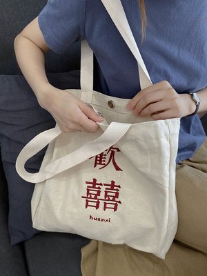 文藝刺繡帆布包印刷歡喜日式慵懶生活單肩包手提布袋來圖LOGO圖案