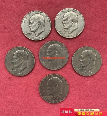 1971-78美國艾森豪威爾1元老鷹登月建國200紀念幣克朗598 紀念幣 硬幣 錢幣【奇摩收藏】