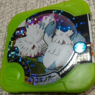 日本正版 神奇寶貝 TRETTA U1彈 三星卡 菁英等級 暴雪王 U1-09 可刷