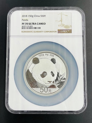2018年熊貓150克銀幣NGC70棕標評級幣40947【懂胖收藏】