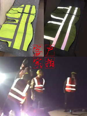 反光背心馬甲交通施工反光衣外套環衛工人衣服工地背帶定制安全服