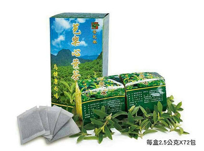 10盒裝免運快速出貨賣場~台東烈日下的美麗產物❤️香芭樂心葉茶🔥當季最新鮮茶葉💟無農藥無咖啡因檢出🌄