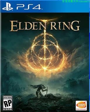 PS4二手游戲 艾爾登法環Elden Ring遠古之環上古之環 老頭環 中文