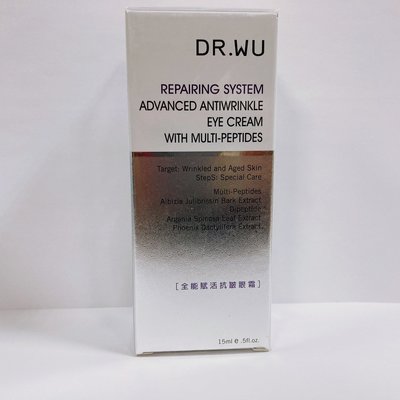 【球寶貝美妝】Dr.Wu 達爾膚 全能賦活抗皺眼霜 15ml 效期 2023.02