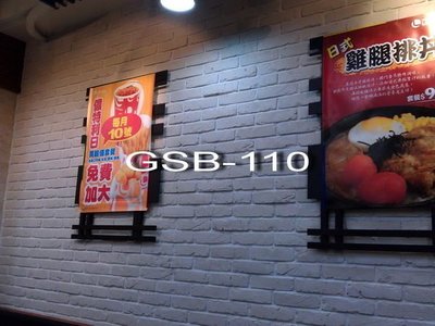 【葛瑞士精緻文化石】GSB-110S 白色文化石 文化石電視牆 文化石DIY 文化石裝飾磚牆 景觀 園藝 外牆磚 手工磚