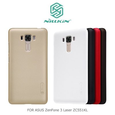 --庫米--NILLKIN ASUS ZenFone 3 Laser ZC551KL 超級護盾保護殼 抗指紋磨砂硬殼