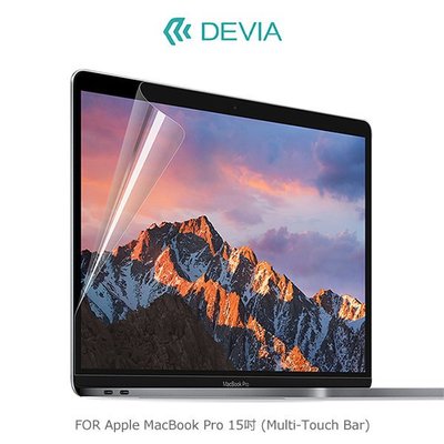 --庫米--DEVIA Apple MacBook Pro 15吋 (Multi-Touch Bar) 螢幕保護貼