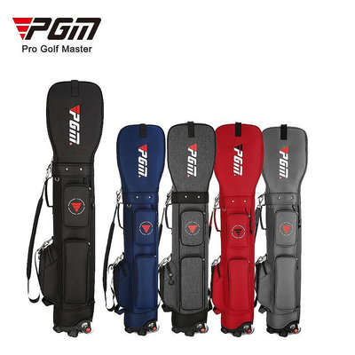 PGM高爾夫球包航空托運球包帶輪球杆行李袋旅行包男女拖輪球包golf球袋 QB069