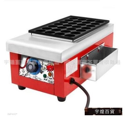 宇煌百貨-章魚小丸子機器商用電熱魚丸爐單板章魚燒機章魚燒爐具烤盤丸子機_S3523C
