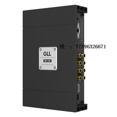 詩佳影音英國GLL汽車功放GD-4車載HD類四聲道功放G-10數字音頻處理器DSP影音設備