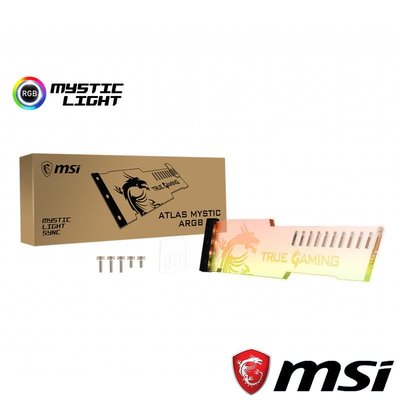 【熊讚電腦】全新盒裝 AMD 字樣 顯卡支撐架 MSI 微星 ATLAS Mystic A.RGB 顯示卡 導光 支撐架