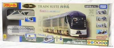 《GTS》純日貨 多美 Plarail 鐵道王國火車DX 四季島號列車不含軌道 161240