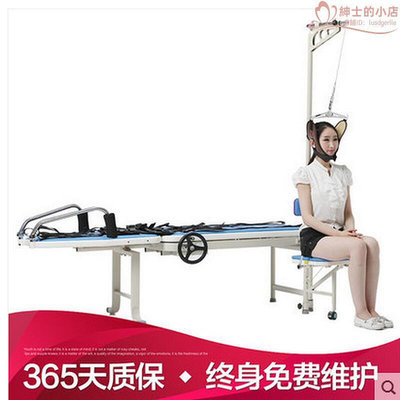 助邦B06-1頸牽引床搖擺牽引牽引床 頸椎牽引椅腰間盤