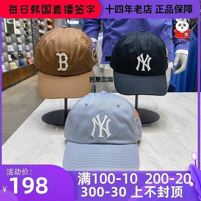 【熱賣下殺價】 韓國潮牌MLB正品新款側邊字母笑臉潮流棒球帽鴨舌帽CP036烽火帽子間CK990