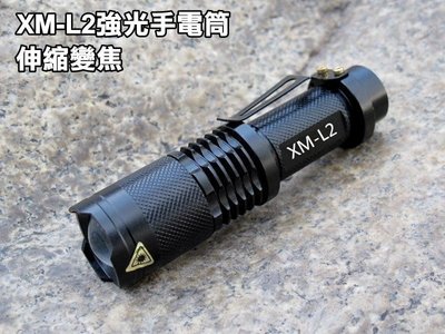 信捷戶外【A002】三段式 XM - L2 強光手電筒 伸縮變焦調光 T6 Q5 U2 手電筒批發