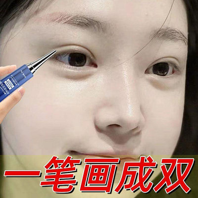 【小野】專研雙眼皮定型霜永久定型速乾持久隱形無痕防汗雙眼皮神器9.25