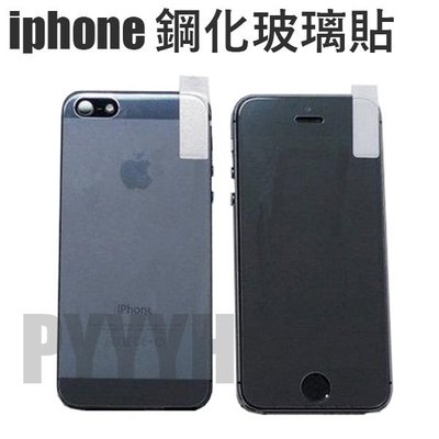 手機鋼化貼 iPhone6/6plus iphone4/5/4S/5S 玻璃貼 9H鋼化玻璃