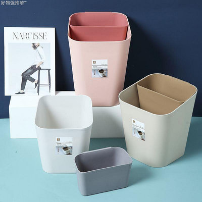 家庭高顏值實用垃圾桶【乾溼分類】家用分離垃圾桶日式廚房客廳紙簍加厚無蓋簡約塑膠桶【滿299元出貨】