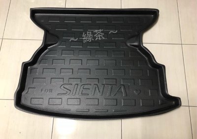 ～綠茶～TOYOTO豐田 SIENTA 防水托盤 ALTIS PRIUS 行李箱 後車箱 後廂墊 行李墊 3D立體