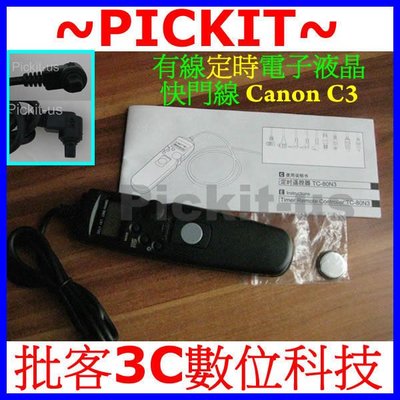 縮時攝影LCD液晶電子定時快門線C3電子快門線Canon EOS 1DS MARK 2相容TC-80N3 RS-60E3