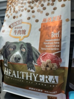 健康紀元 挑嘴犬專用配方-牛肉塊口味1kg x 1包 (超取限4包)A-069
