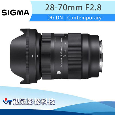 《視冠》SIGMA 28-70mm F2.8 DG DN 恆定光圈 變焦鏡頭 (全片幅) 公司貨
