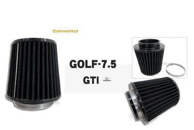 JY MOTOR 車身套件 - VW GOLF7.5 GOLF 7.5代 GTI ARMA 進氣用 高流量 香菇頭