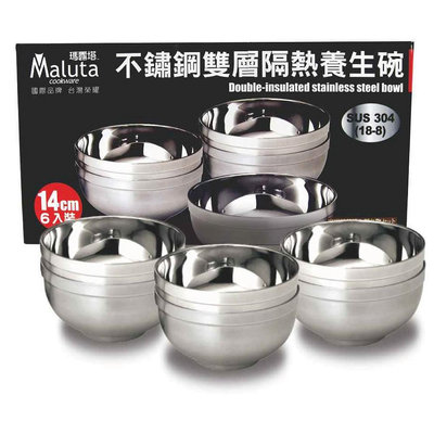 台灣製造Maluta瑪露塔 #304不鏽鋼雙層隔熱碗14cm 6入 隔熱碗 不鏽鋼碗 泡麵碗 養生碗 #304雙層碗